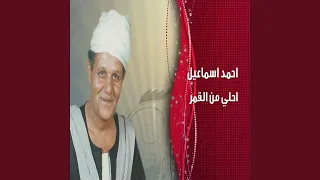                  دندنها