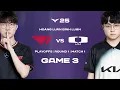 Download Lagu LU BÌNH LUẬN | T1 vs DK | GAME 3 | LCK 2025