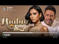 Download Lagu Greatest Arabic Songs Ever📌 أفضل 30 أغنية عربية الأكثر مشاهدة لـ حماقي، شيرين، رامي صبري، أحمد بتشان
