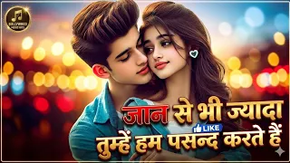 jaan se bhi jyada tumhe hum pasand karte hain 90s jhankar mix old is gold