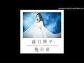 Download Lagu Hiroko Moriguchi - Akatsuki no Kuruma (2019)