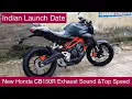 2021 Honda CB150R Exhaust Sound and Top Speed Test | Honda CB150R Detailed Review ￼