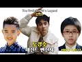 도경수(엑소) 레전드 변천사 – 어린 시절부터 현재까지/Do Kyung-soo (EXO) Evolution/ド・ギョンス/都暻秀