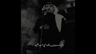 علميني من تكوني انتي بدوني ايش تكوني    محمد عبده   علمتها   دندنها