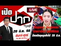 Download Lagu 🔴LIVE : \