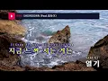 SHOWDOWN (Feat.릴보이(lIlBOI)) - 박재범(Jay Park),Spray (KY.23849) / KY Karaoke