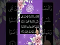 Download Lagu Al-ASR Egzonibrahimi Quran tilowat #quran #egzonibrahimi #qurantilawat