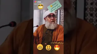 الشيخ فتحي صافي مضحك 