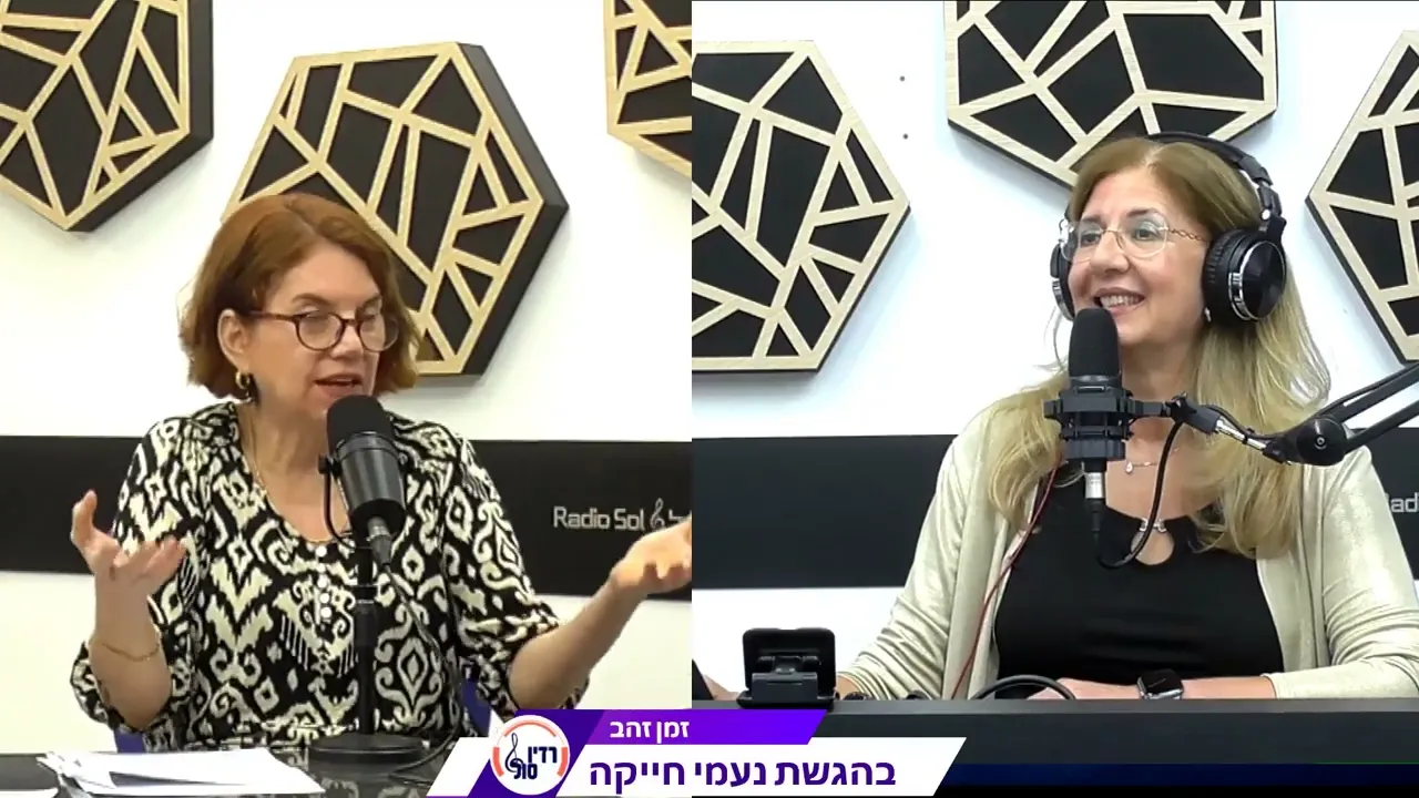 האם ניתן לשמר ולשפר זיכרון ?!