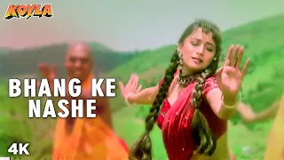 Bhang Ke Nashe Madhuri Dixit Alka Yagnik Koyla Shahrukh Khan 90 S Popular Hindi Song 