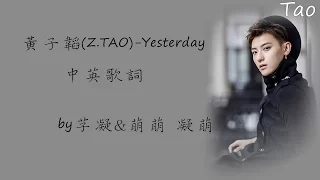 Download 黃子韜(Z.TAO)-Yesterday [Eng\u0026Chin Lyrics] MP3