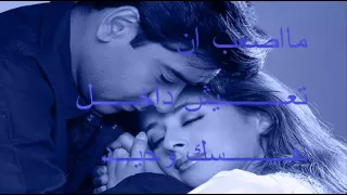 بعرف صوتك باسم مغنية     دندنها