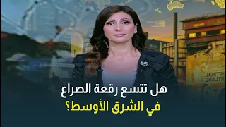 هل تتسع رقعة الصراع في الشرق الأوسط؟ وما مدى أهمية صوت الناخب بالنسبة لأمريكا وإسرائيل؟