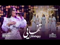 Download Lagu Aryana Sayeed - Tanhayee  آریانا سعید - تنهایی