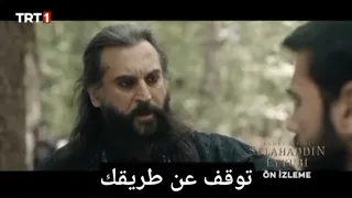 مسلسل صلاح الدين الايوبي حلقه 25 مترجم عربي 