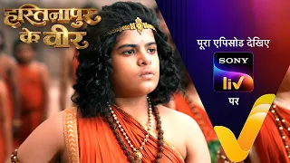 NEW! Hastinapur Ke Veer | Ep 72 | 24 Aug 2026 | Teaser