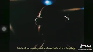 اغنيه انا مش بنجرح دندنها