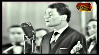 عبد الحليم حافظ حبيبها حفلة كاملة HD 