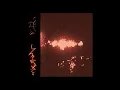 Download Lagu Trhä - endlhëtonëg (Full Album) (2021)