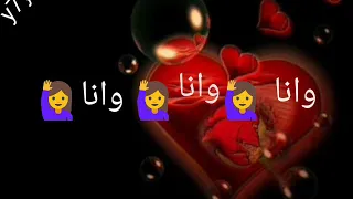 مش هحكي عليك ده لانك دندنها