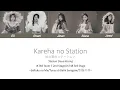 Download Lagu JKT48 - Kareha no Station (Stasiun Daun Kering) [COLOUR CODED\u0026MIXED AUDIO]