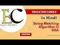 String Matching Algorithm in DAA Pattern Matching Algorithm in Hindi
