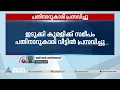കുമളിയിൽ പതിനാറുകാരി വീട്ടിൽ പ്രസവിച്ചു; സഹപാഠിക്ക് വേണ്ടി തെരച്ചിൽ ഊർജിതമാക്കി പൊലീസ്