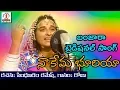 Download Lagu Super Hit Banjara Songs | Nakema Bhuriya Making Video | Lalitha Banjara Songs