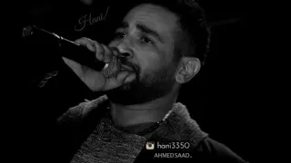 اجميل اغانى احمد سعد دندنها