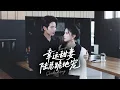Download Lagu 🔥訂閱會員搶先看！💥 霸總陸總竟為她下跪！🎬 《幸運甜妻》高能寵妻片段獨家釋出！#新劇 #甜寵 #大陸劇 #短劇  #總裁