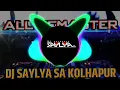 Download Lagu PPK Private Original Remaster Track🎧Dj Saylya SA 🔊Call No-9699818881