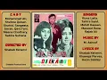 Download Lagu Kissi Ne Aik Nazar Main Dil Chura Liya Abhi Abhi  - Masood Rana \u0026 Runa Laila  - Film Dil Ek Aina