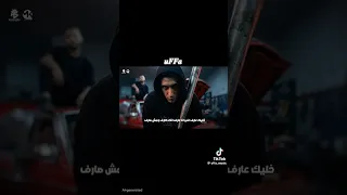 طول ما انا عالي طول ما انا ناجح ريبت جيرمن ديما  حمو المرشدي احمد شرابيه محمد الكروان دندنها