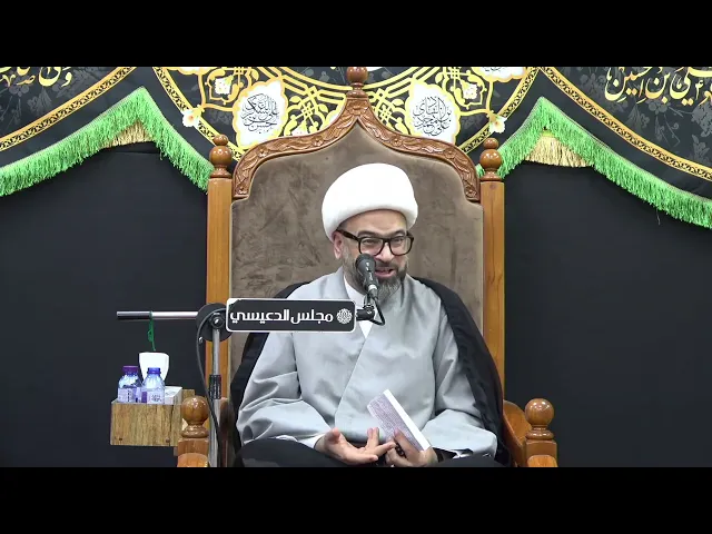 ⁣جلسة الإمام المهدي (عج) مع الأبدال في زمن الغيبة - الشيخ ياسين الجمري - مجلس الدعيسي