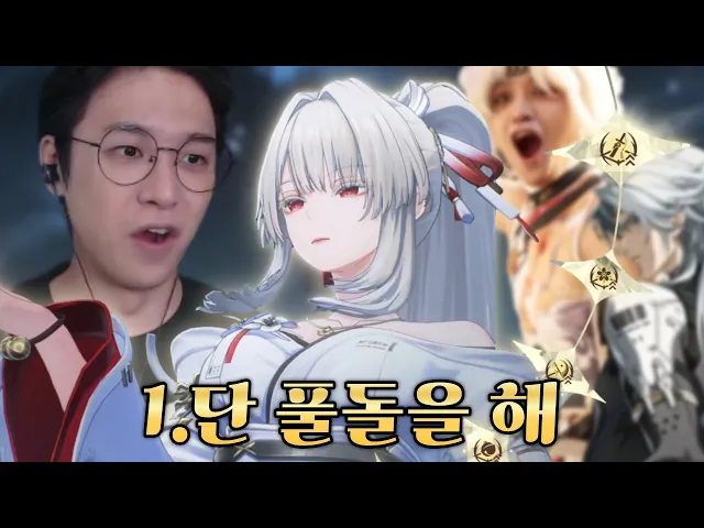 [명조] 아시노하라 좋아 청년 -  히유키 풀돌 비틱쇼