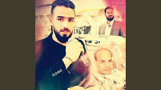 من الله احنا دولة دندنها