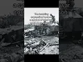 The Haunting Story Behind This Famous War Painting