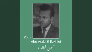 Bakhaf 