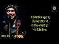 Download Lagu Main Jis Din Bhula Du Full song | Hindi Lyrics song | Jubin Nautiyal | Tulsi kumar | Music Highway |