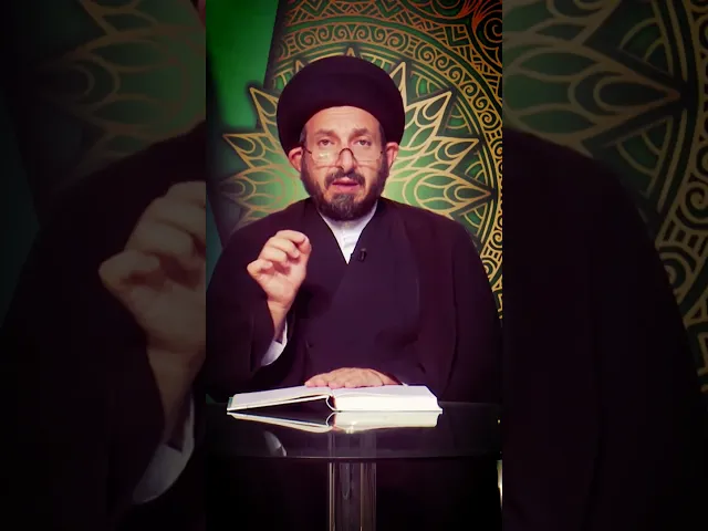 ⁣سلسلة دروس أصول العقيدة مع السيد عادل الحكيم252