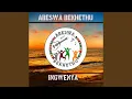 Download Lagu Ingwenya