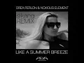 Like a Summer Breeze (Sikora Synchronized Remix)