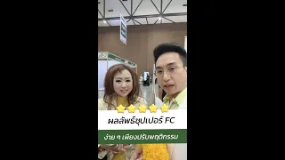  ไขมันในเลือดสูงเกิดจากอะไร และสามารถปรับให้ดีขึ้นได้อย่างไรบ้าง 