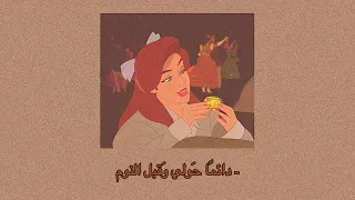 صوت فتاة أنستازيا أغنية عن ش هر ديسمبر مع الكلمات بدون موسيقى 