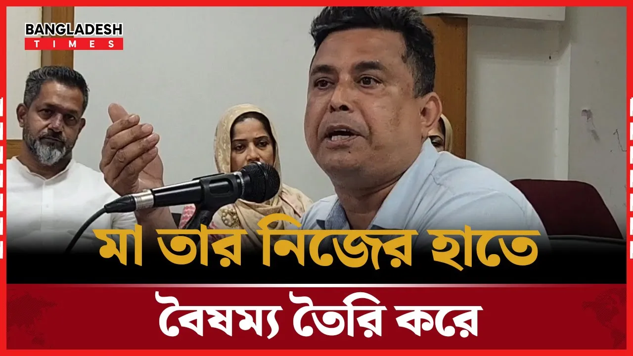 ঈদে মেয়ের জন্য একরকম বাজেট ছেলের জন্য আরেক রকম