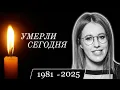 Download Lagu 5 Легенд, Ушедших Из Жизни Сегодня...
