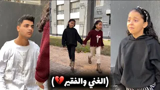 فيلم الغني والفقير وفيلم أخد الحق حرفه الفيلم كامل ماجد وهمسه وهنا 