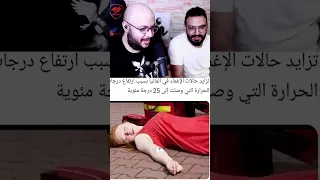 انا طلعت مش عراقي اوي يا جماعة ميمز ضحك 