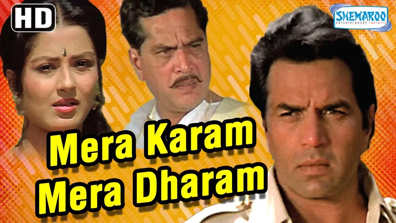 Mera Karam Mera Dharam {HD} - Dharmendra - Moushumi Chatterjee - Yogita Bali - Hindi Full Movie