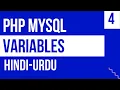 Variables in PHP PHP Course Tutorial 04